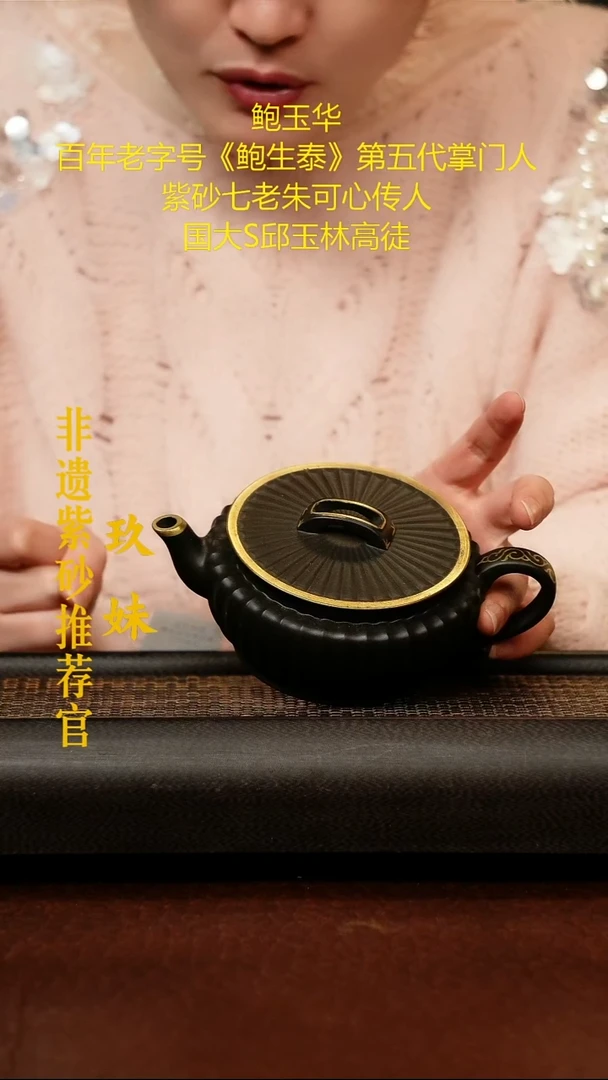 茶壶紫砂宜兴原矿紫砂壶