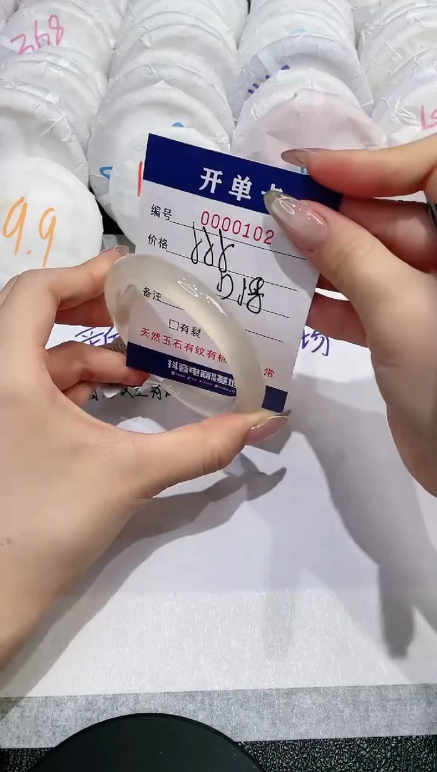 【闪购商品】玛瑙/玉髓手镯未镶嵌102