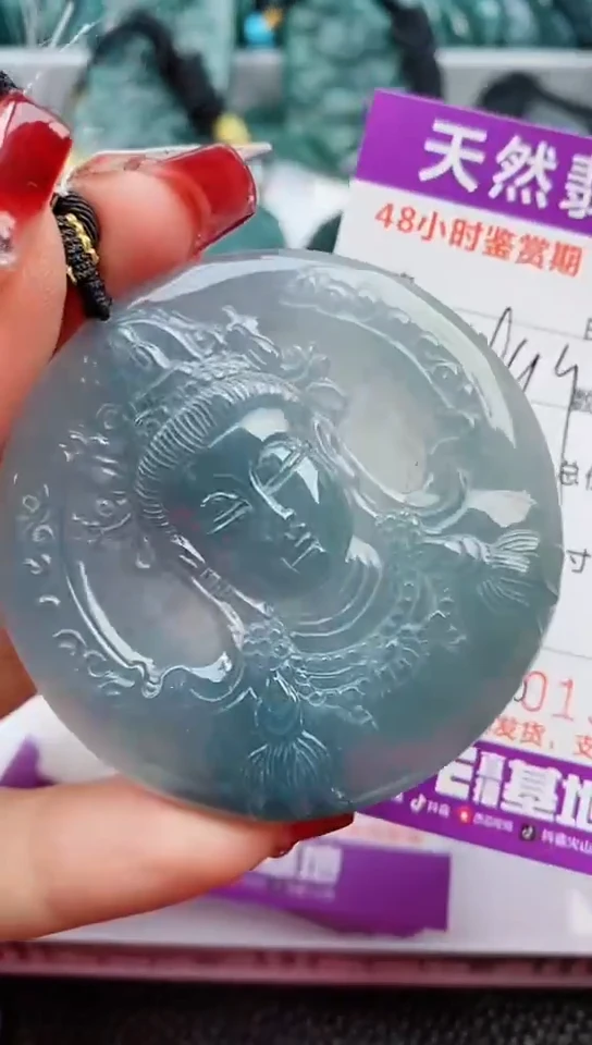 【闪购商品】翡翠颈饰未镶嵌