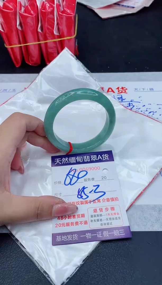 翡翠手镯未镶嵌680.0000