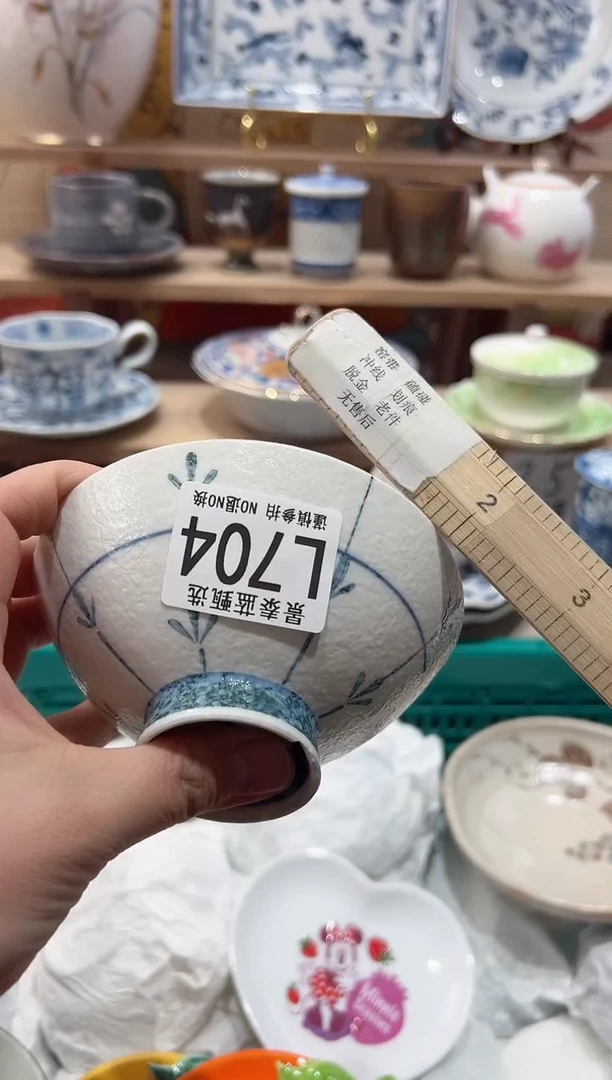 【闪购商品】瓷片当天凑满25米包邮L704