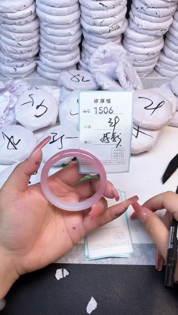 玛瑙/玉髓手镯未镶嵌1506