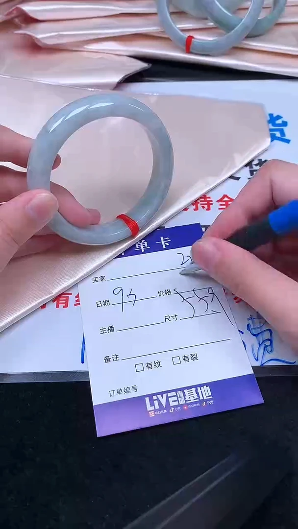 未镶嵌手镯翡翠.