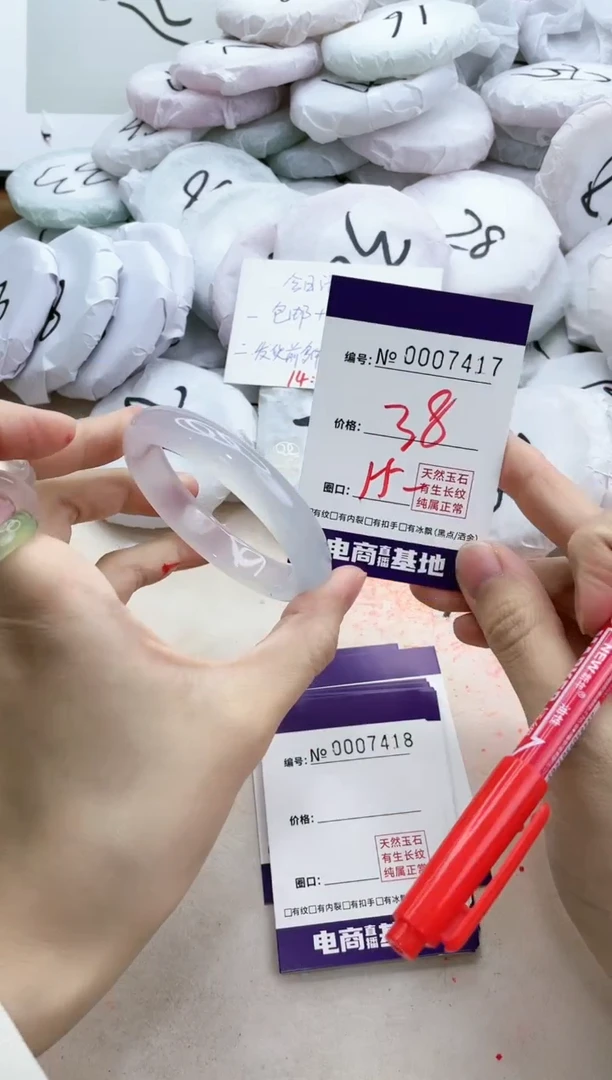 【闪购商品】玛瑙/玉髓手镯未镶嵌7417