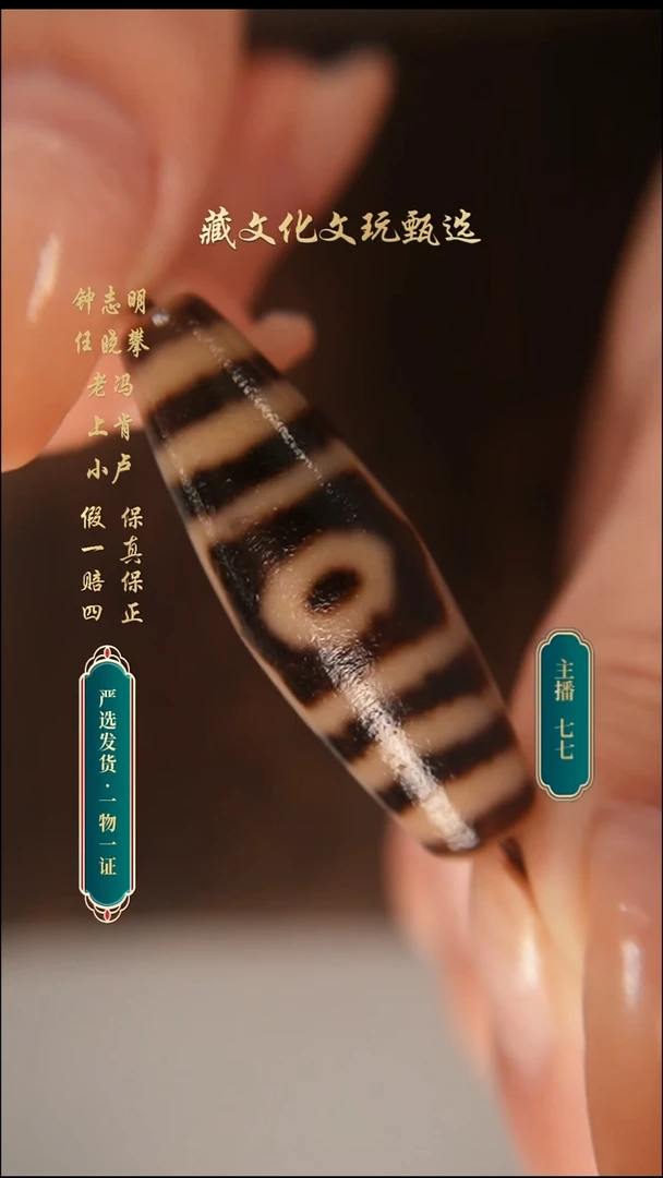 未镶嵌颈饰玛瑙/玉髓钟志明老油料超顶宝盖三42.1*14.1