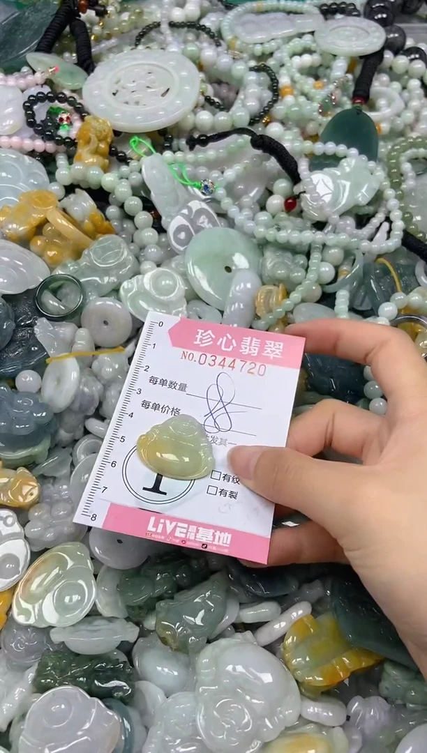 颈饰未镶嵌翡翠闪购0344720