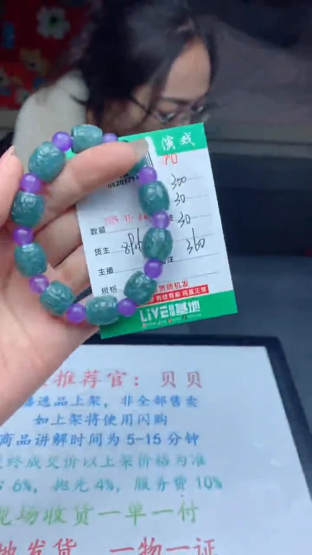 未镶嵌定制翡翠天然A货翡翠多样性发其一