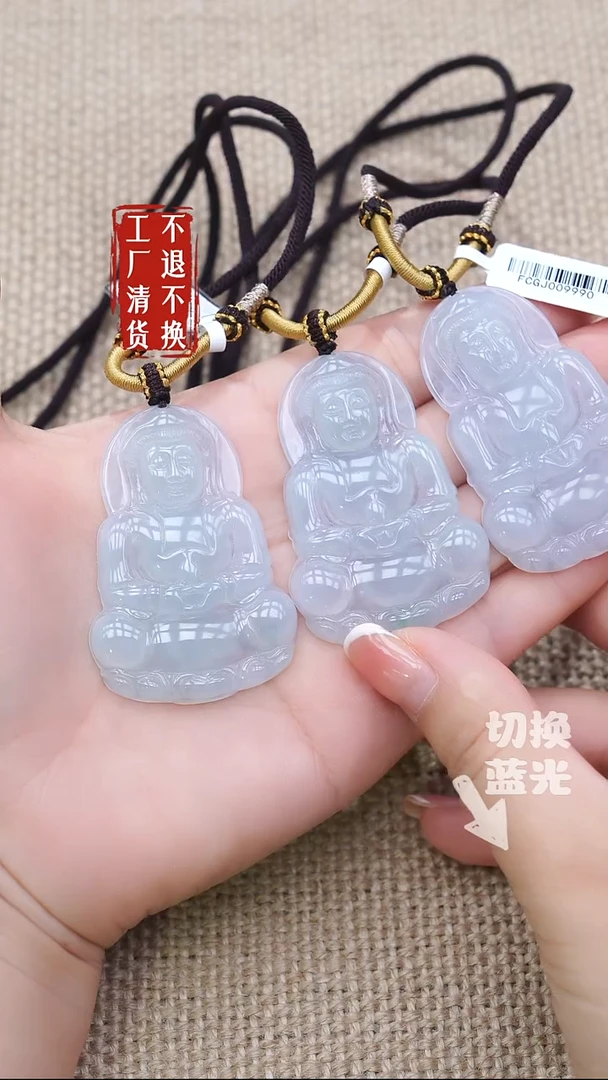 未镶嵌挂件翡翠350工厂抛货 不退不换 多样性发其一
