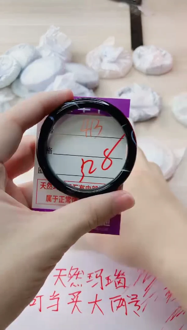 玛瑙/玉髓手镯未镶嵌413