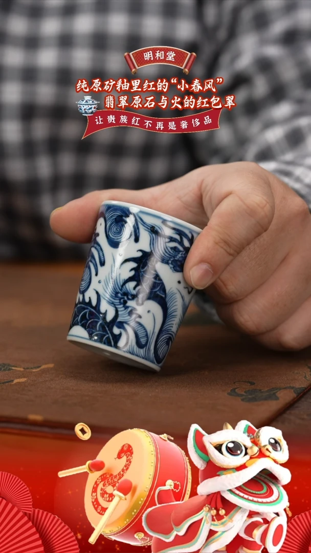 【闪购商品】杯又见到你鱼化龙直口杯