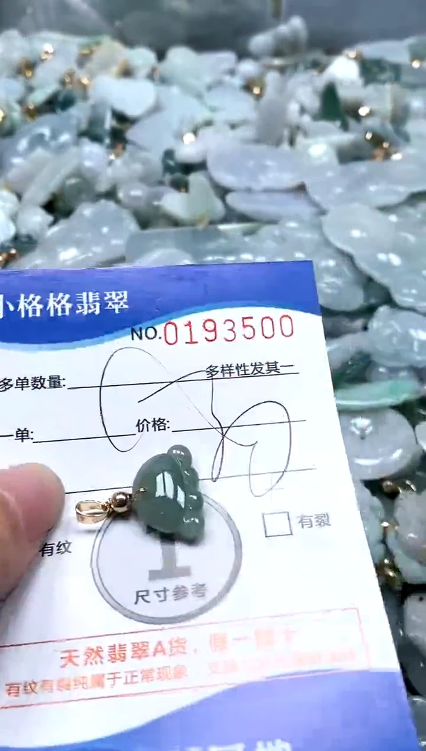 【闪购商品】翡翠颈饰未镶嵌闪购商品0193500