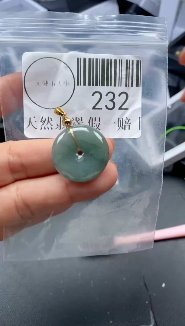 吊坠(不含链)未镶嵌翡翠232