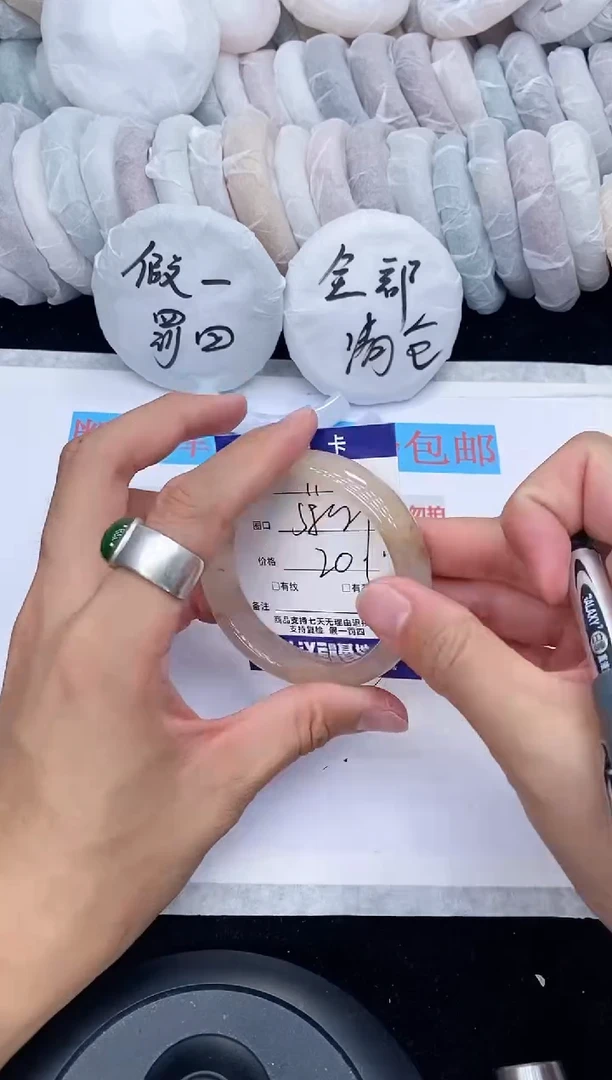石英质玉手镯未镶嵌41