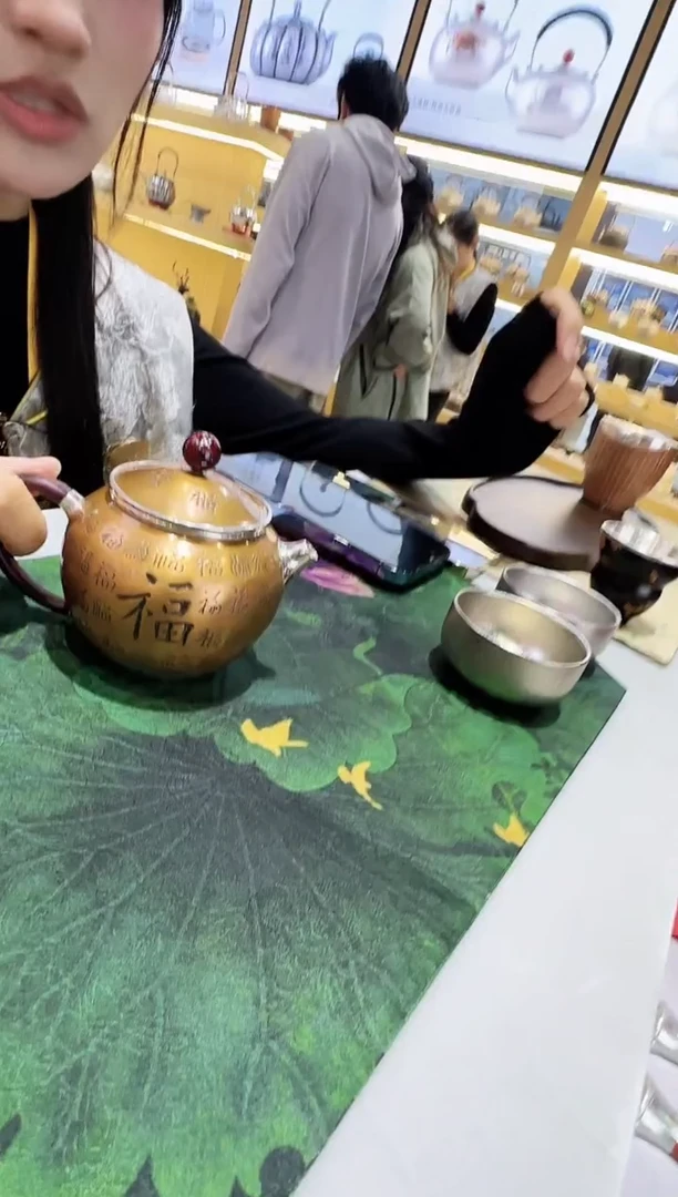 百福铜包银泡茶壶