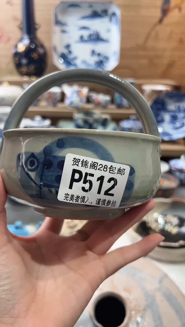 【闪购商品】瓷片当天满28米包邮P512
