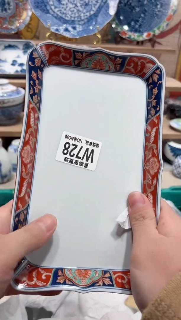 【闪购商品】瓷片当天凑满25米包邮W728