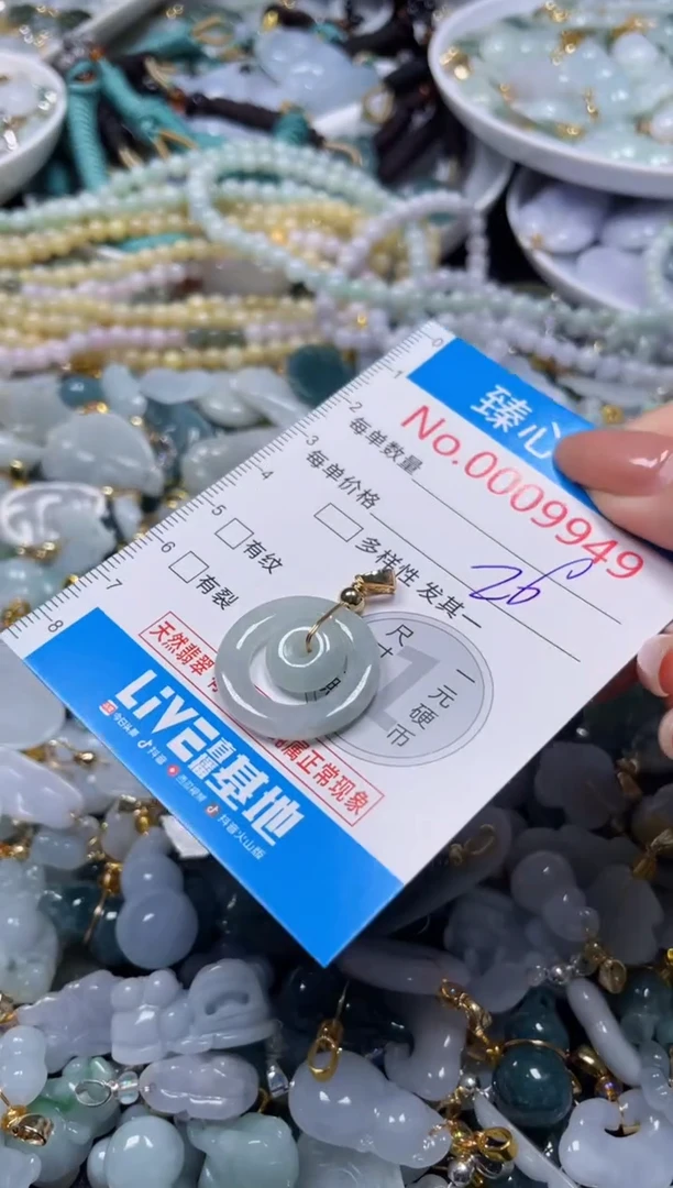 吊坠(不含链)未镶嵌翡翠9949