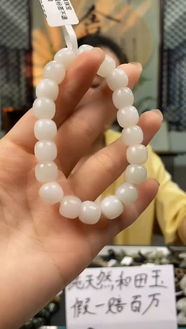 和田玉未镶嵌颈饰拍一发一