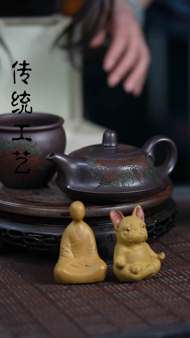 【闪购商品】紫砂茶壶原矿全手8+杯子+茶宠