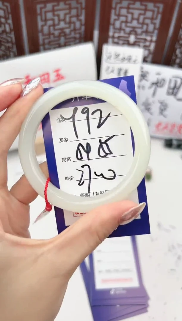 【闪购商品】和田玉手镯未镶嵌微色差Y92