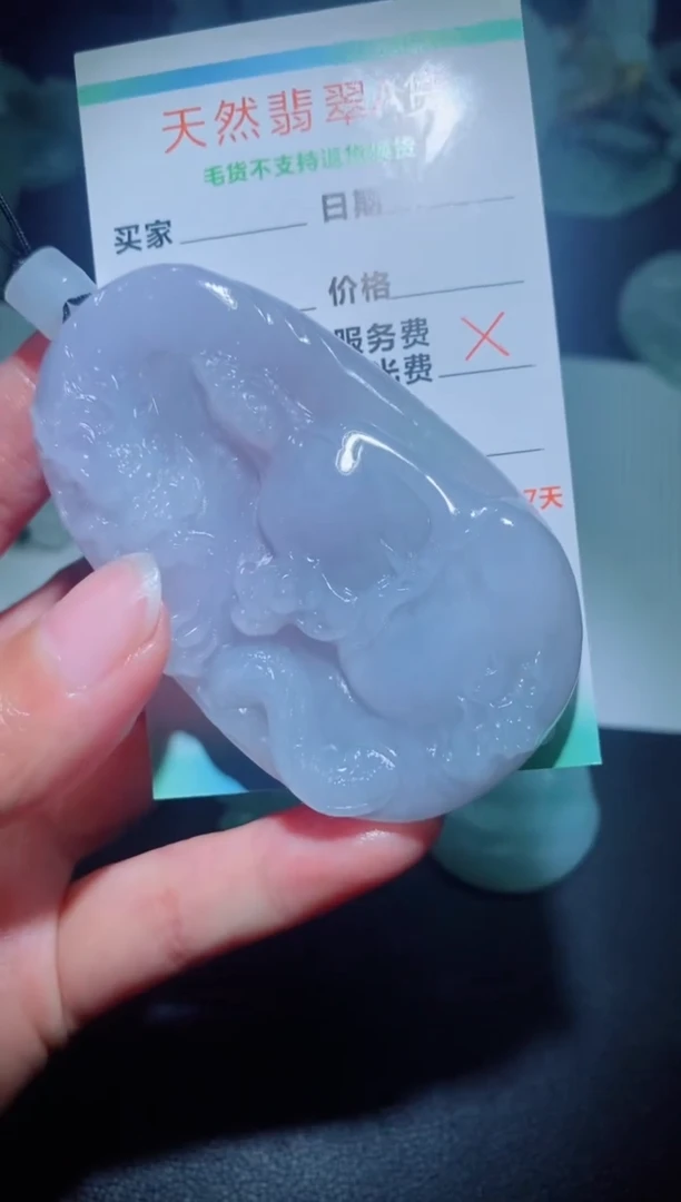 未镶嵌定制毛货定制翡翠定制毛货08115