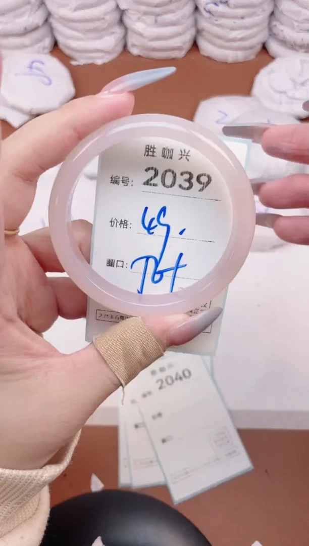【闪购商品】玛瑙/玉髓手镯未镶嵌2039