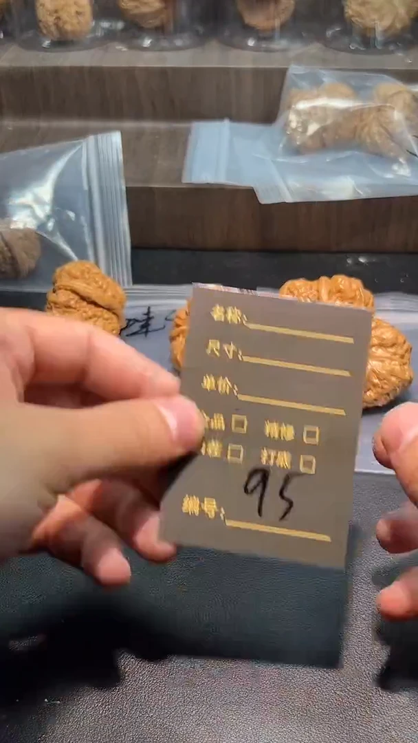 把件文玩核桃95哇哇