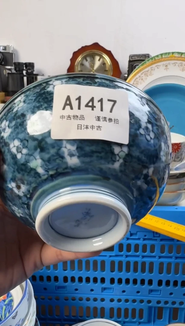 波**涌链陶瓷茶具闪购接1417