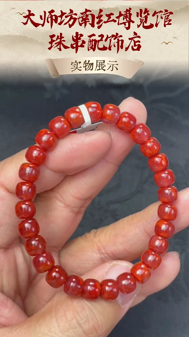 未镶嵌珠串南红玛瑙南红珠串7mm