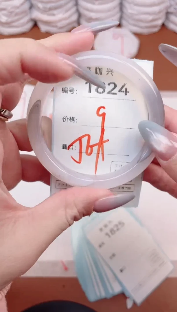 【闪购商品】玛瑙/玉髓手镯未镶嵌1824