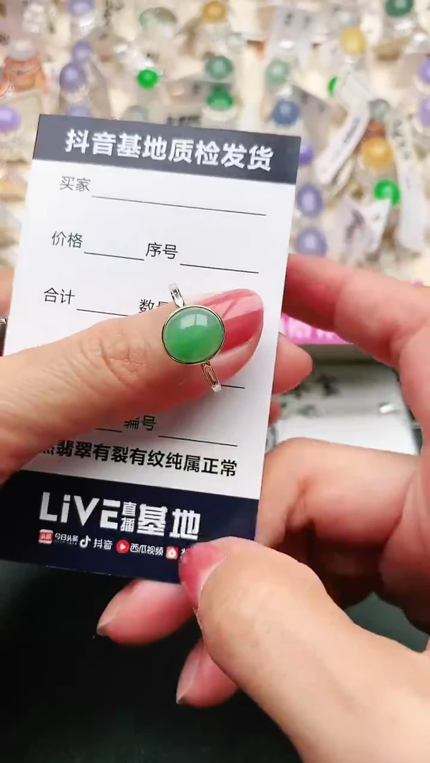 【闪购商品】翡翠戒指银S925镶嵌...........