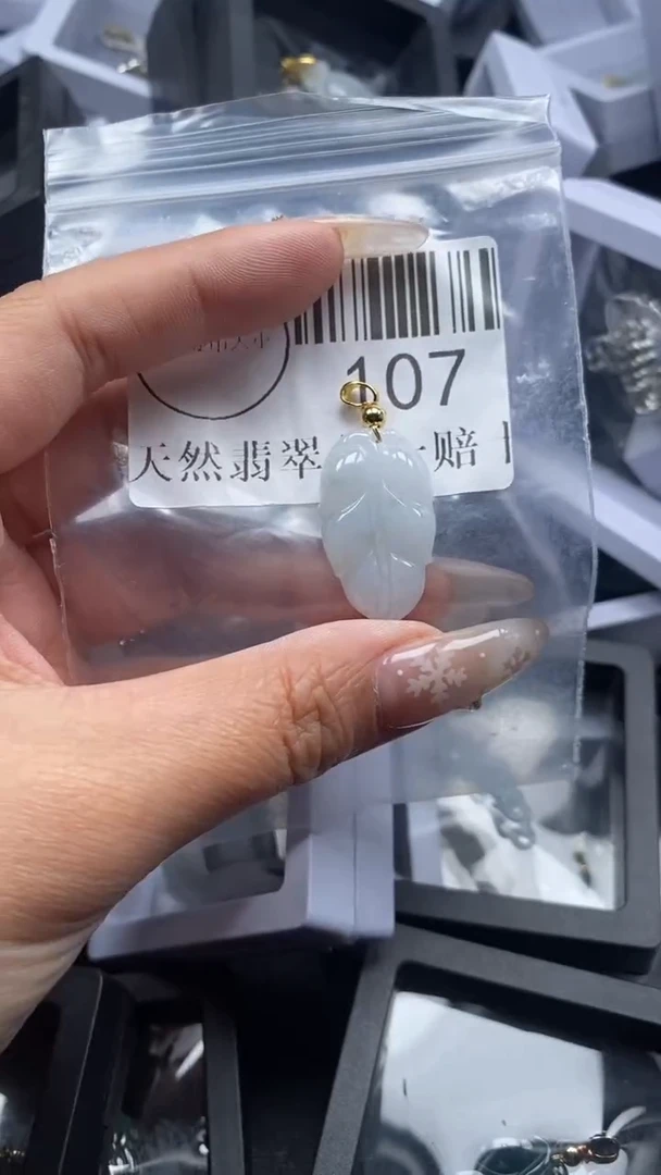 颈饰未镶嵌翡翠107