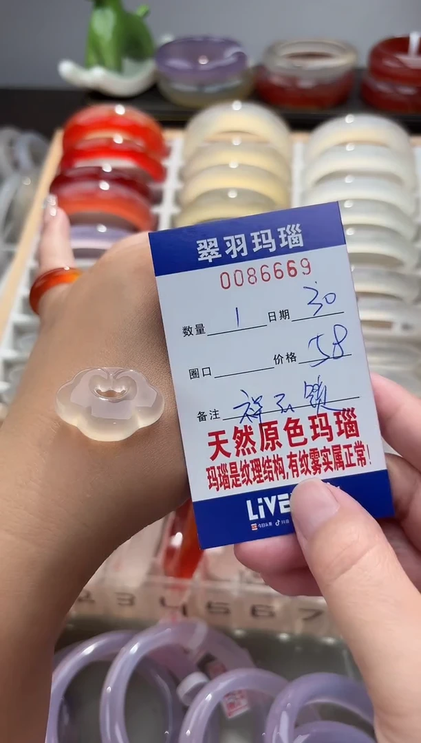 未镶嵌吊坠(赠链)玛瑙/玉髓糊****?0086669