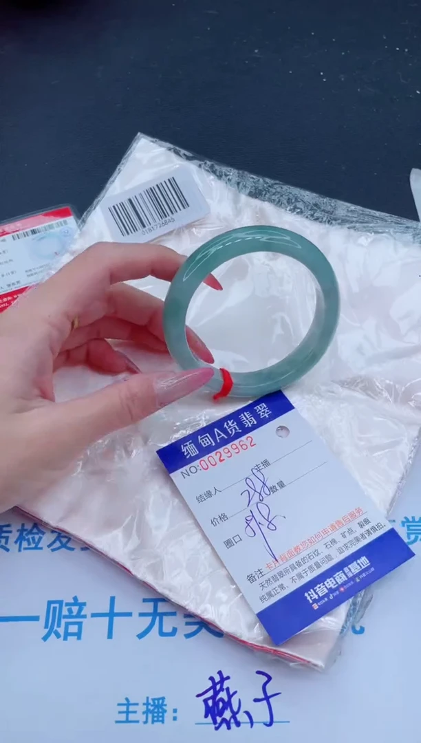 未镶嵌手镯翡翠288.00