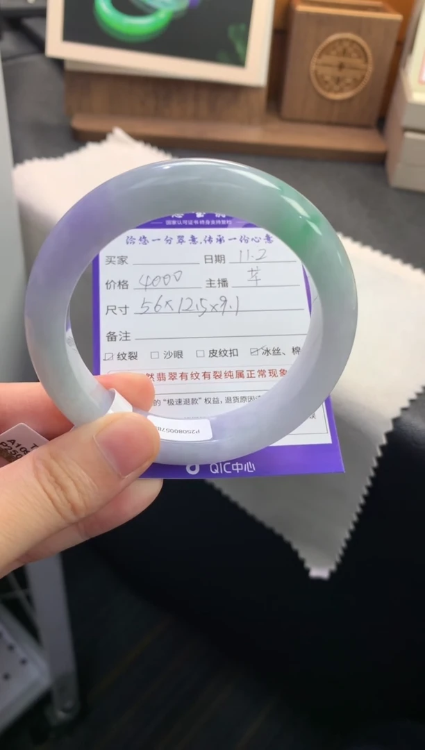 未镶嵌手镯翡翠退货需手镯吊牌标签完好