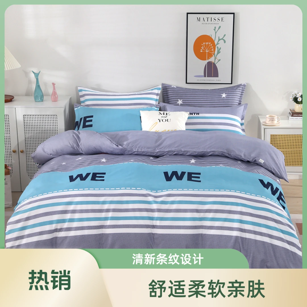 2025新款被套单件加厚磨毛150x200x230单人被单独被罩180x220x240