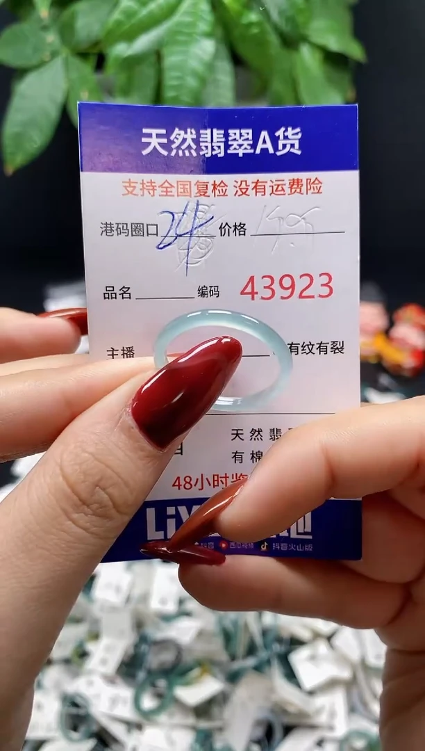 翡翠戒指未镶嵌 天然翡翠戒圈3923