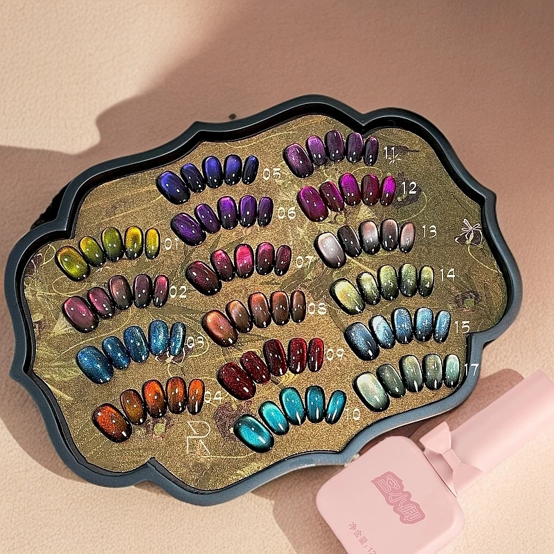 宫小卿  爆闪百搭猫眼甲油胶美甲专用一套18色