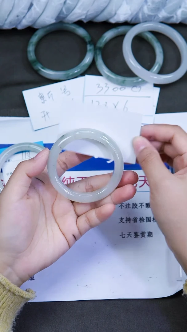 未镶嵌手镯石英质玉119-53/54