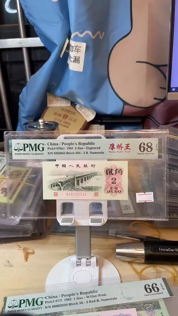 厚桥王654冠凸大桥68分带四！！