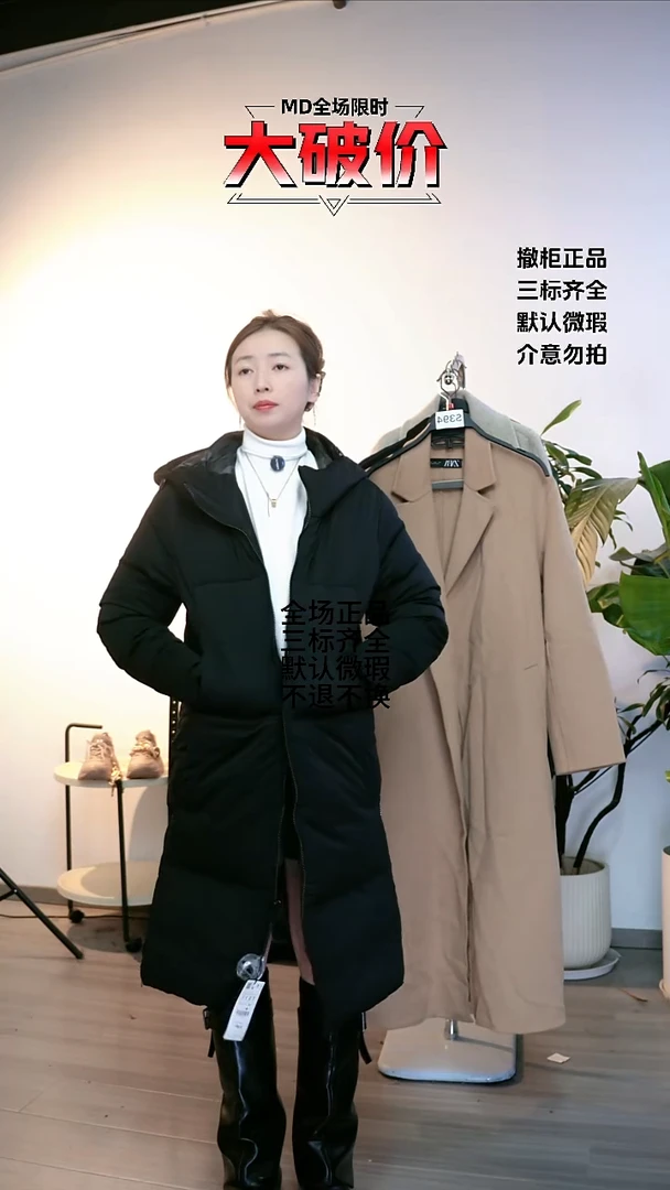 FAVO 大牌折扣 pb家 s码数