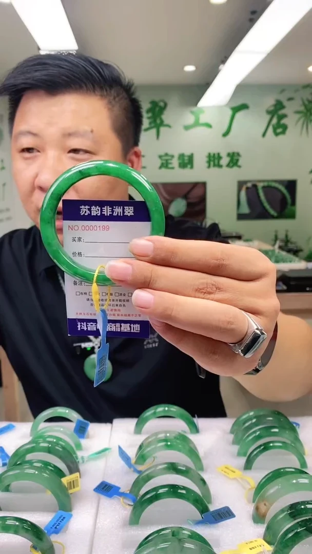 石英质玉手镯未镶嵌用****157