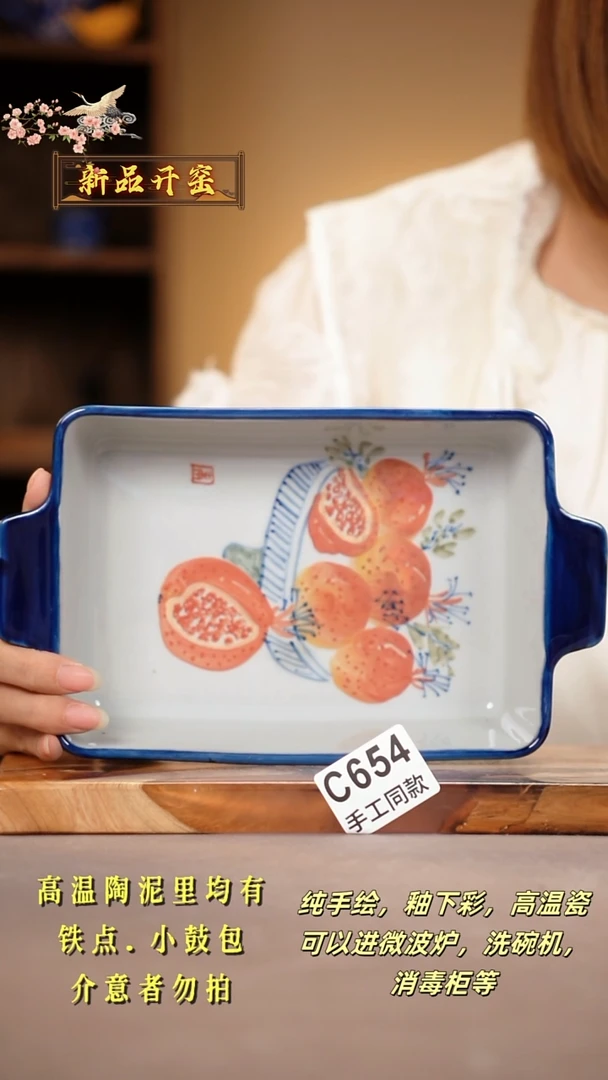 其他C654陶然集器瓷器