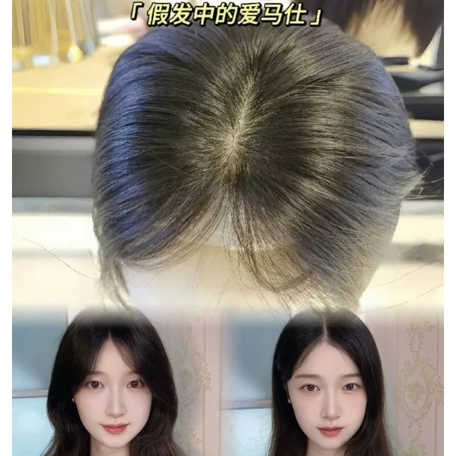 柔软透气超级无敌逼真7✖️11，30厘米，全仿真头皮真人发丝