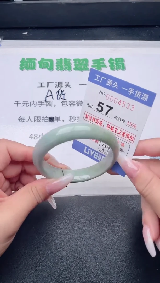未镶嵌手镯翡翠翡翠手镯未镶嵌