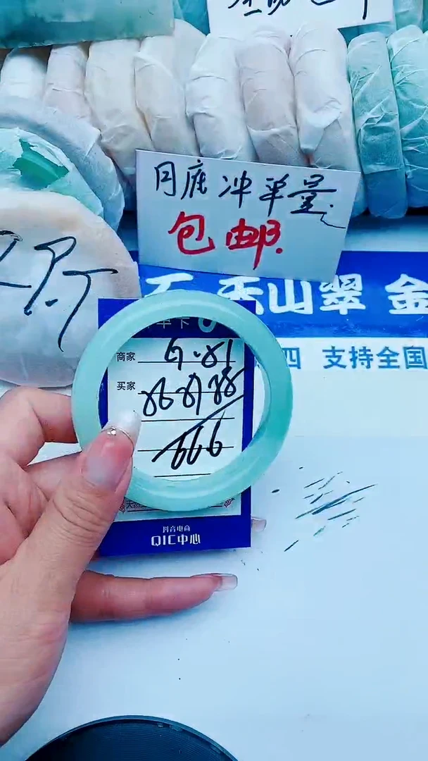 石英质玉手镯未镶嵌G151+56-57