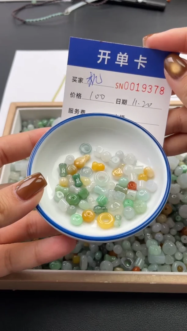 颈饰未镶嵌翡翠机****菜19378