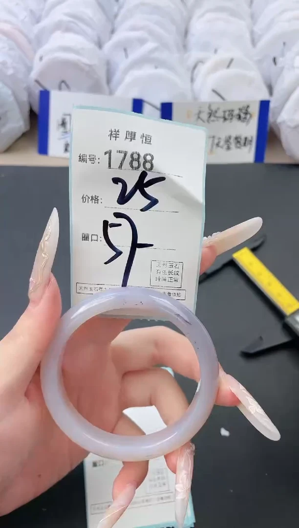 【闪购商品】玛瑙/玉髓手镯未镶嵌1788