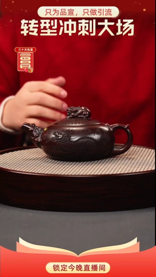 天官赐福 古乌泥 麒麟