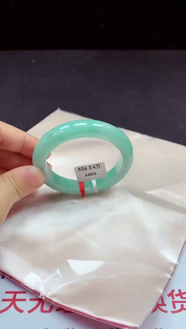 【闪购商品】翡翠手镯未镶嵌镯子57+